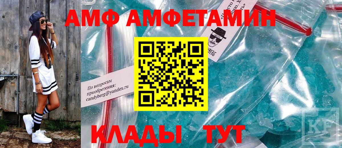 Донской  Амфетамин  Вход с VPN  Амфетамин 97% 