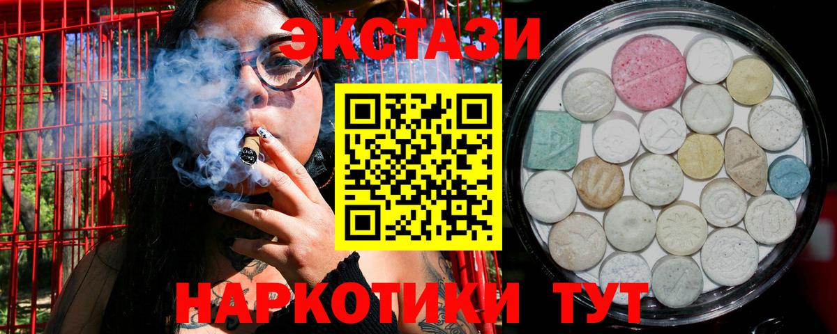 ЭКСТАЗИ Punisher  Вход с VPN  Донской  Ecstasy  Ecstasy MDMA 