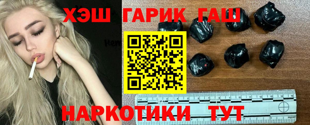 ГАШИШ VHQ Донской