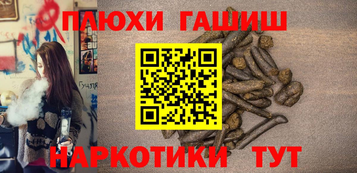 Донской  Гашиш хэш  Вход с VPN  ГАШИШ  ГАШИШ Ice-O-Lator 