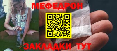 бошки Балаково