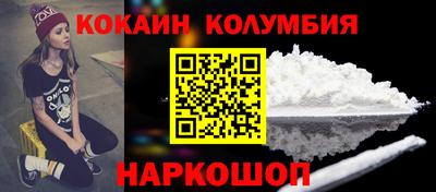 бошки Балаково