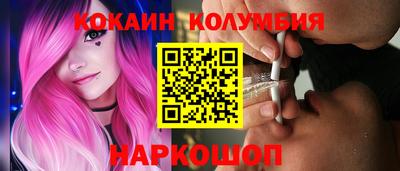 мефедрон Балашиха