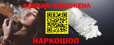 эйфоретик Балахна