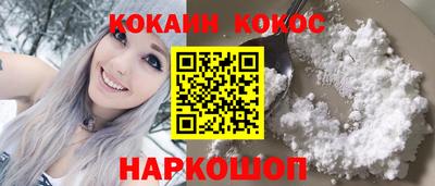 мефедрон Балашиха