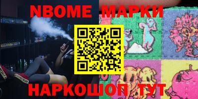 бошки Балаково