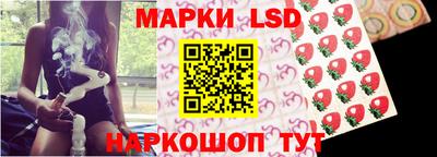 эйфоретик Балахна
