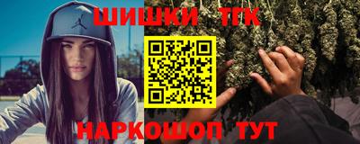 бошки Балаково