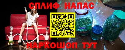 бошки Балаково