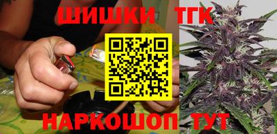 мефедрон Балашиха