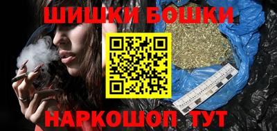 мефедрон Балашиха