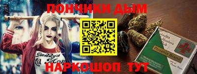 бошки Балаково