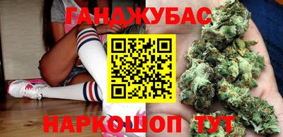 бошки Балаково