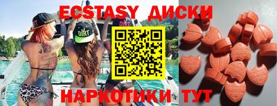 бошки Балаково