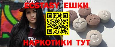 бошки Балаково