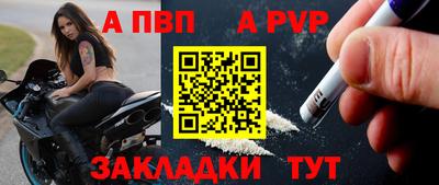 бошки Балаково