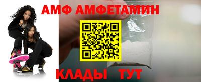 мефедрон Балашиха