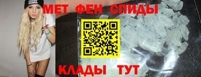 мефедрон Балашиха