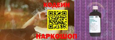бошки Балаково