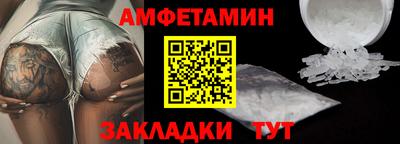 мефедрон Балашиха