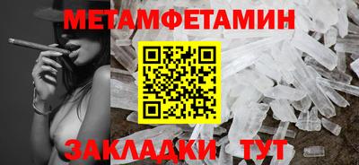 бошки Балаково
