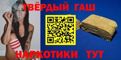 бошки Балаково