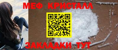 мефедрон Балашиха