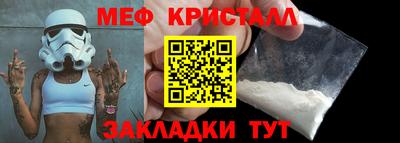 мефедрон Балашиха