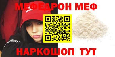 бошки Балаково