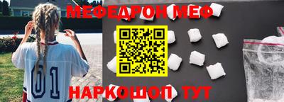 бошки Балаково