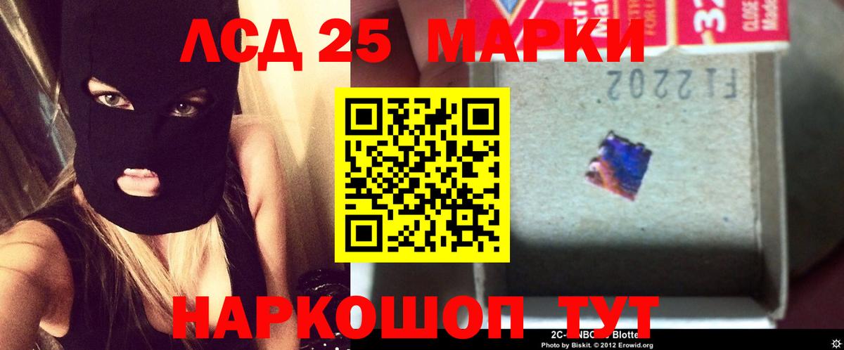 Лсд 25 экстази ecstasy Донской