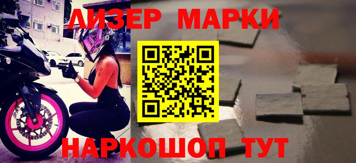 ЛСД экстази кислота  LSD-25 экстази кислота  Вход с VPN  Донской 