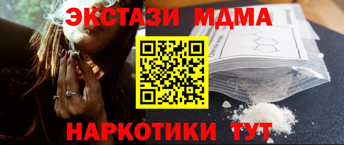 Донской  МДМА VHQ  MDMA VHQ  Вход с VPN 