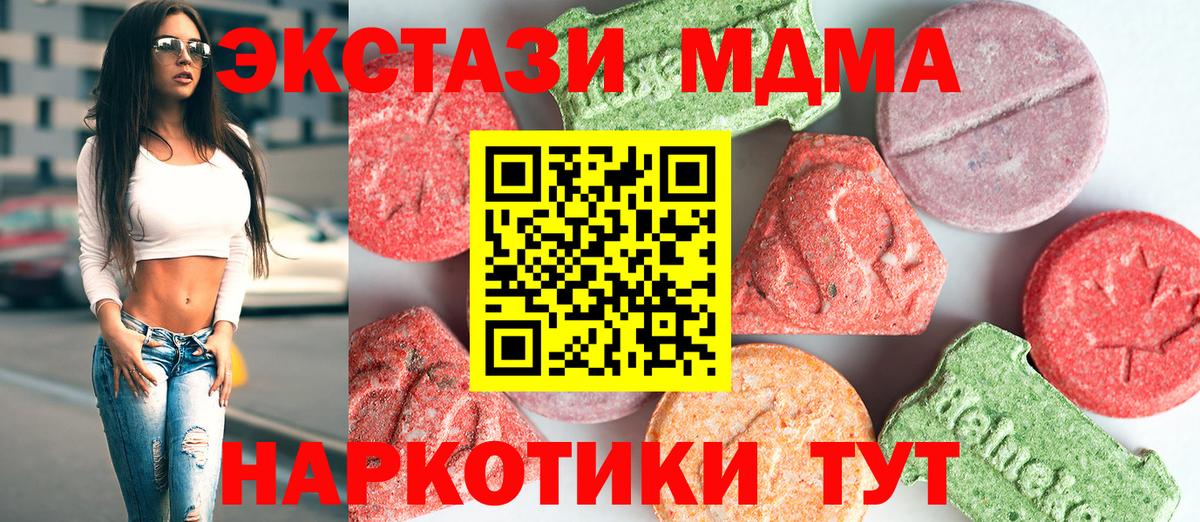 MDMA Molly Донской