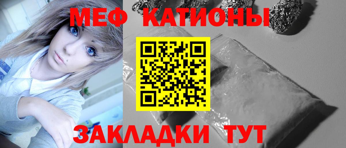 Мефедрон  Вход с VPN  Донской  Меф 4 MMC  МЕФ 4 MMC 