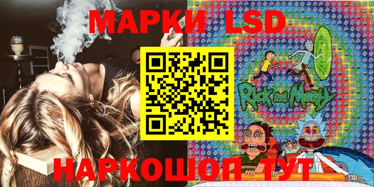 Донской  Наркотические марки 1,8мг  Вход с VPN 