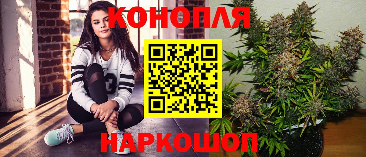 Шишки марихуана тримм Донской